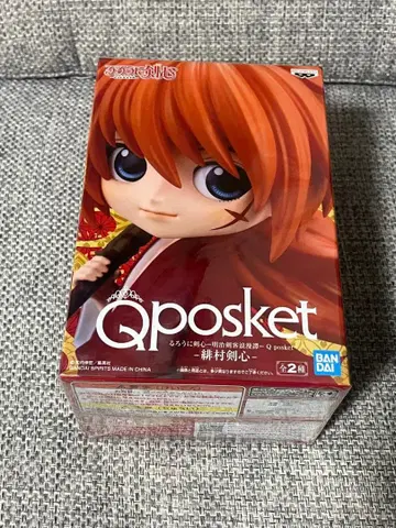 바람의 검심*히무라 켄신*Q posket
