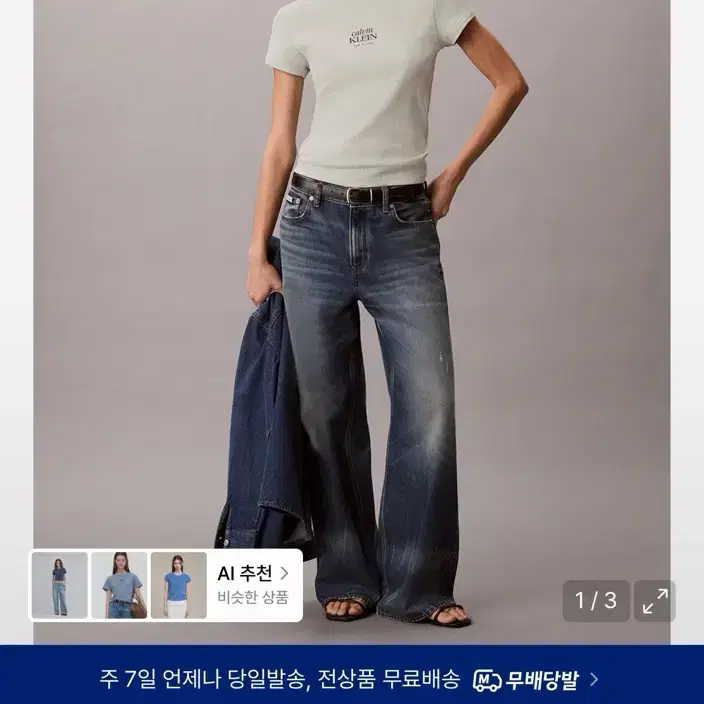 캘빈클라인진 베이비 립 로고 반팔 티셔츠 47F240G 3Q0