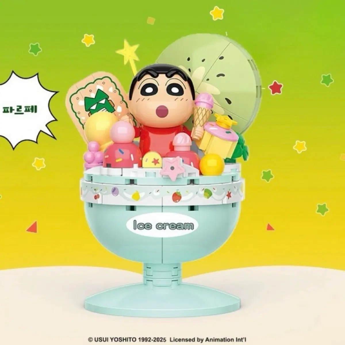 짱구 디저트 간식시리즈 나노블럭