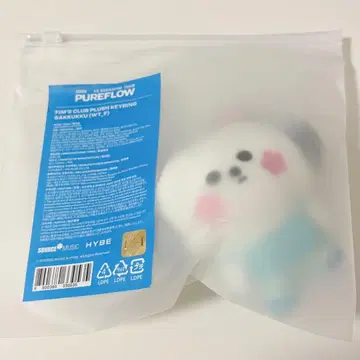 LE SSERAFIM PUREFLOW 인천 봉제 인형 키링 사쿠라