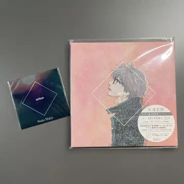 요네즈켄시 orion 라이온반 최초 한정+클리어 북마커
