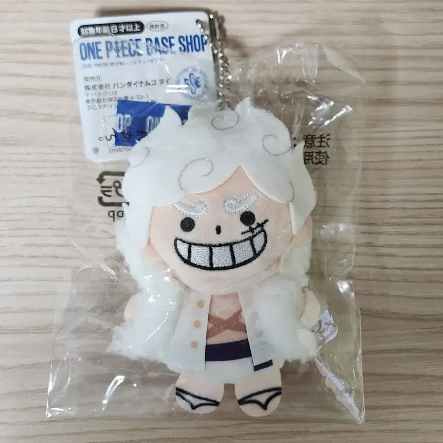 원피스 니카 루피 베이스샵 누이 인형