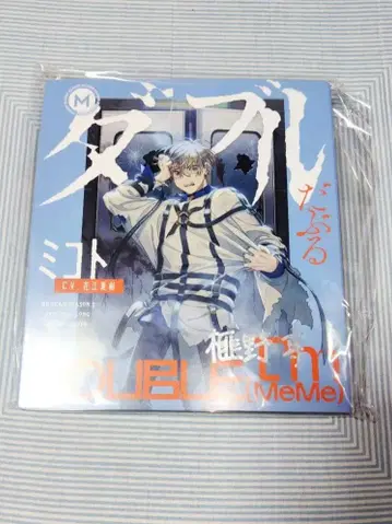 밀그램 미코토 제2심 친필 사인 CD