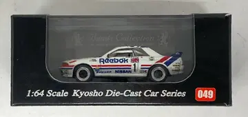 교쇼 1/64 비즈 컬렉션 REEBOK SKYLINE 1990 #1 049