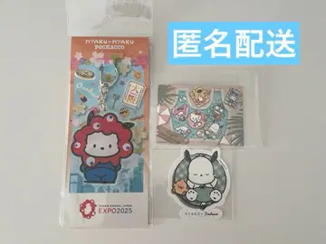 [ 미개봉 새상품 ] 포차코 아크릴 키링 스티커 3종 세트