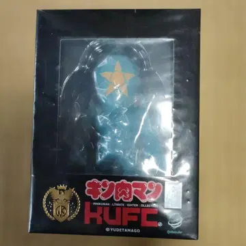레어 근육맨 펜타곤 월드맵 컬러 KUFC