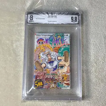 BGS 9.8 ONE PIECE 104권 초판 오비 포함 등급 감정 완료