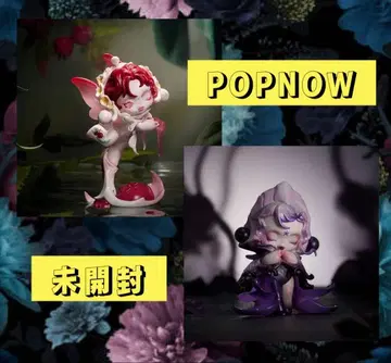 미개봉 SKULLPANDA Petals in Four Acts 2세트