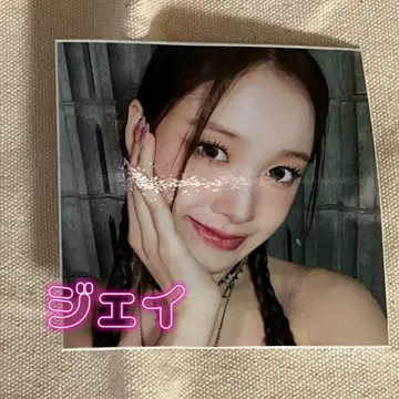 제이 j 트레이딩 카드 스티커 lit 9000엔 특전 stayc 일본 한정판