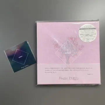 요네즈켄시 orion 오리온반 최초 한정+클리어 북마커