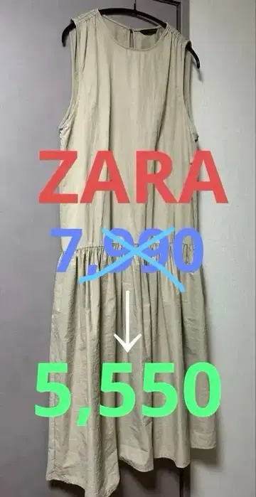 [ 재가격 인하 ] ZARA 슬리브리스 롱 원피스 베이지 M
