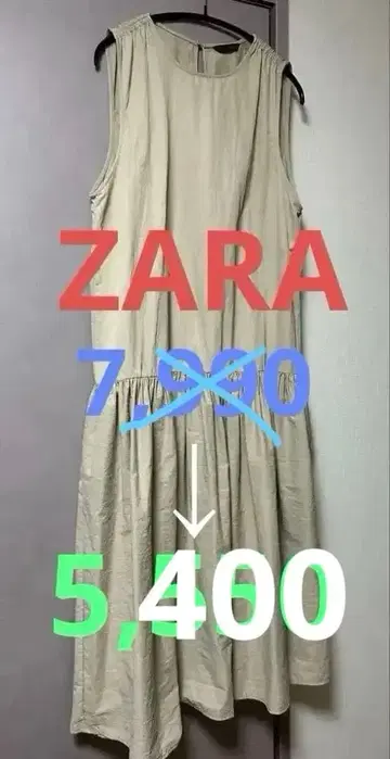 [ 가격 인하 ] 새상품! ZARA 슬리브리스 롱 원피스 베이지 M