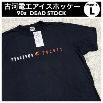 새상품 초레어 후루카와전공 아이스하키부 90s 티셔츠 굿즈 블랙 L