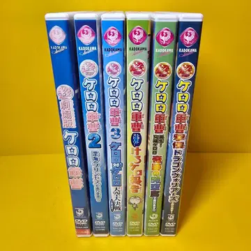 새상품 케이스 교환 완료 극장판 개구리 중사 케로로 DVD 전 6권 세트