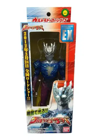 울트라맨 히어로 시리즈 EX 사가 소프트 비닐 BANDAI 반다이