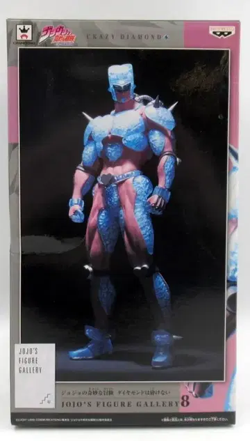 반프레스토 JOJO'S FIGURE GALLERY 8 크레이지 다이아몬드 (보통 컬러)