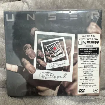 UVERworld UNSER 초회 생산 한정판 type-B CD+DVD
