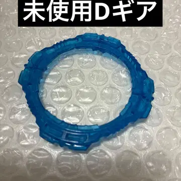 베이블레이드 버스트 B-