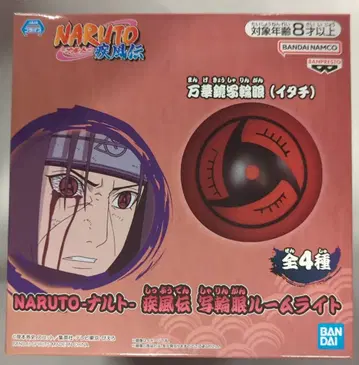 BANDAI SPIRITS 사륜안 룸 라이트 NARUTO-나루토- 돌풍전 만화경 사륜안(이타치) D