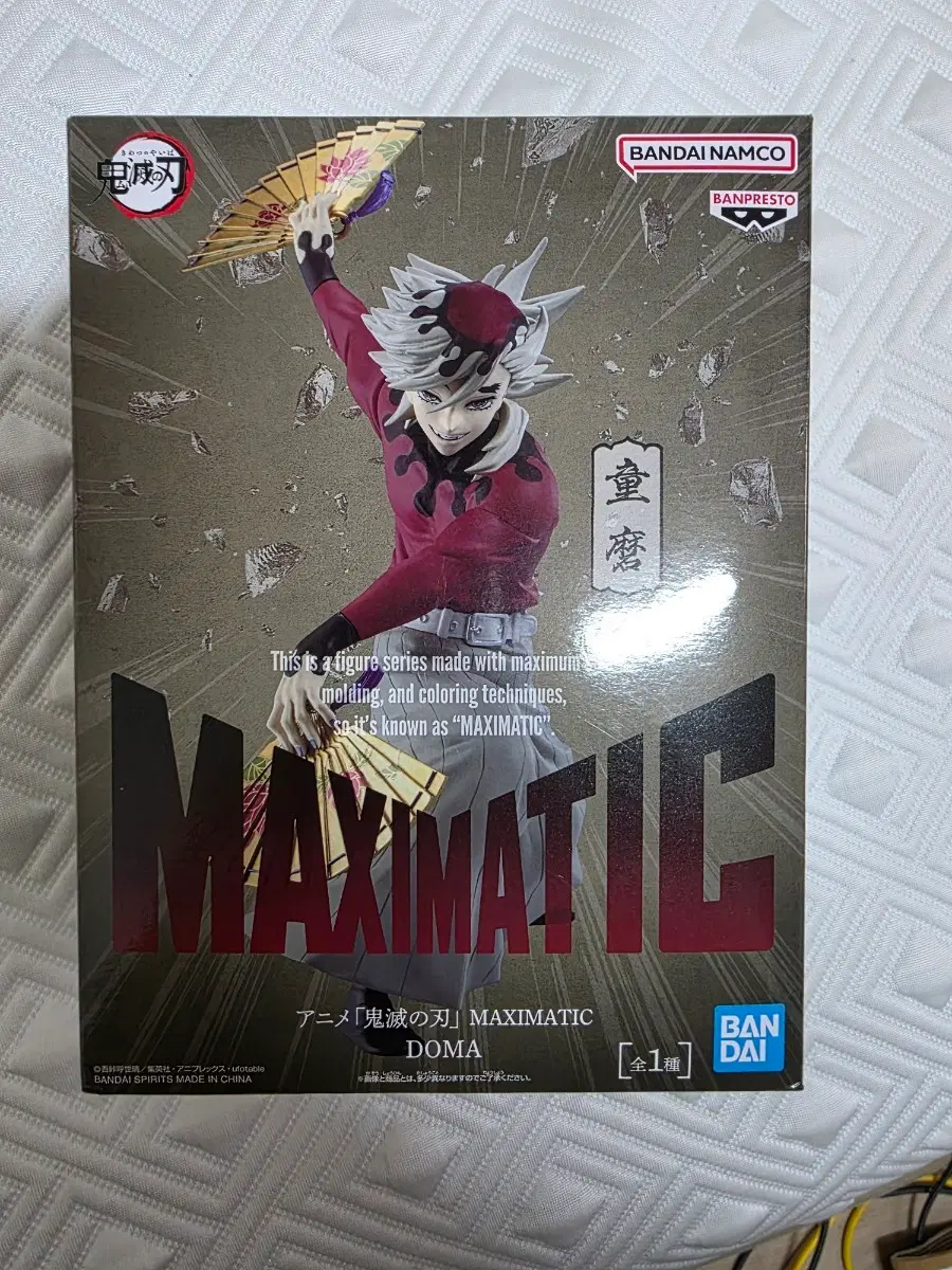 반다이 귀멸의 칼날 MAXIMATIC 도우마 피규어