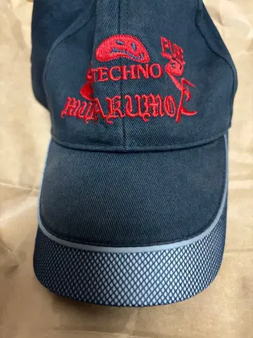 ZUTOMAYO x BODYSONG. Techno 'Pure' Cap