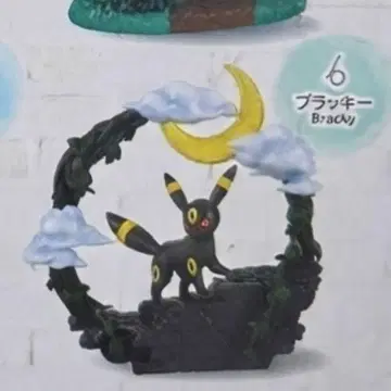 포켓몬 리멘트 서큘러 디오라마 컬렉션 블래키