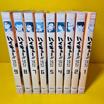 하이큐 2기 세컨드 시즌 DVD 전 9권 세트