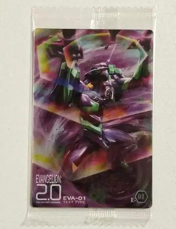 EVANGELION 2.0 EVA-01 TEST TYPE 카드