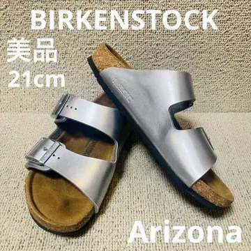 레어 21cm 버켄스탁 2개 벨트 샌들 Arizona 실버