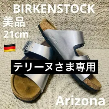 레어 21cm 버켄스탁 2개 벨트 샌들 Arizona 실버