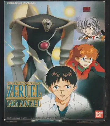 LM 023 신세기 에반게리온 제14사도 제르엘 BANDAI