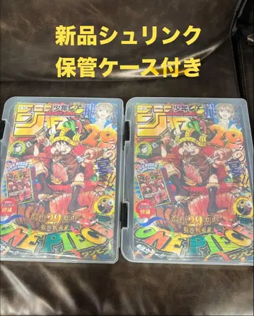 주간 소년 점프 ONE PIECE 33호 새상품 보관 케이스 포함