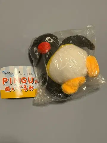 메소메소 핑구 PINGU 봉제 인형