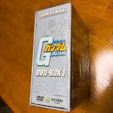 기동전사 건담 DVD-BOX 1 최초 한정 생산 상품