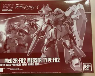 HG 1/144 메사 F02형 건담 프라모델