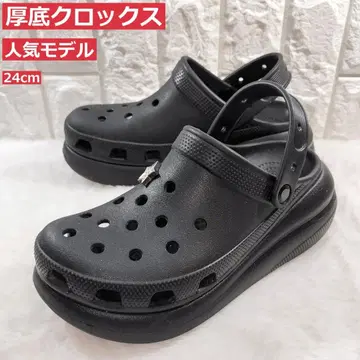 crocs 클래식 크러쉬 크로그 207521 통굽 24cm 블랙