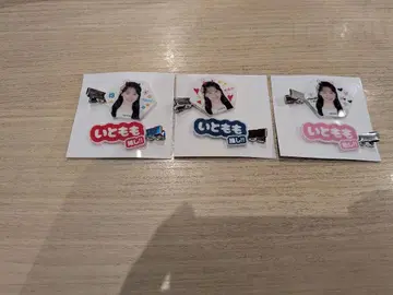 AKB48 19기 승격 콘서트 랜덤 멀티 클립 이토 모모카 3종 컴프