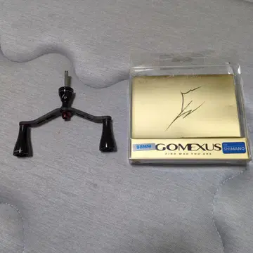고메사스 더블 핸들