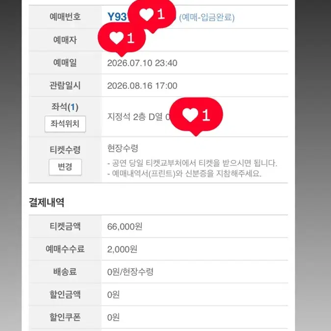 빈첸 단콘 싸게 판매ㅠㅠ