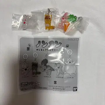 논탄 메지루시 액세서리 2 가챠 3종 세트