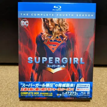 SUPERGIRL/슈퍼걸 포스 시즌 컴플리트 박스 -