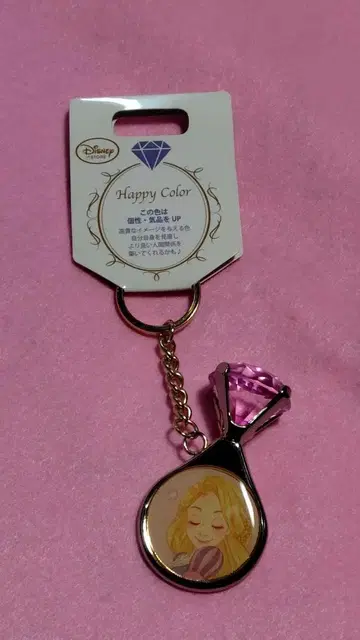 Disney Store 라푼젤 키체인