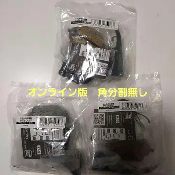생물대도감 딱정벌레 07 헤라클레스 3종 세트 온라인판 미개봉 새상품