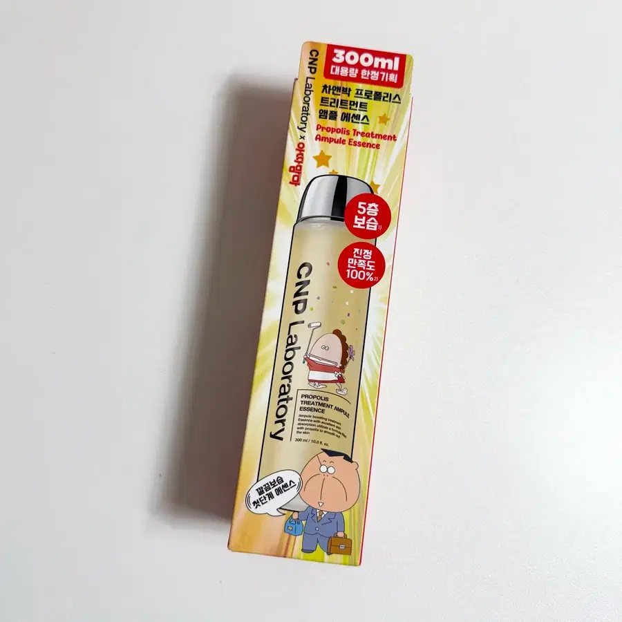 아따맘마 X 차앤박 프로폴리스 트리트먼트 앰플 에센스 300ml 대용량