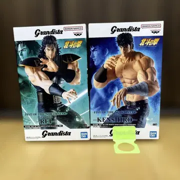 미개봉 새상품 북두의 권 grandista 피규어 켄시로 레이