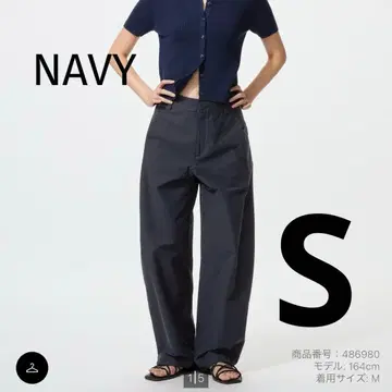 저지 배럴 레그 팬츠 네이비 S 유니클로 UNIQLO