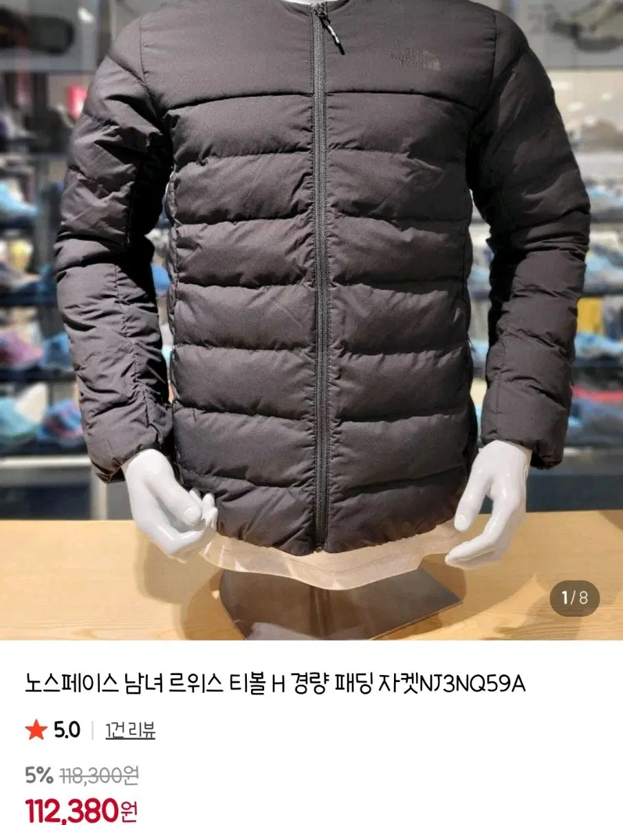 노스페이스 경량