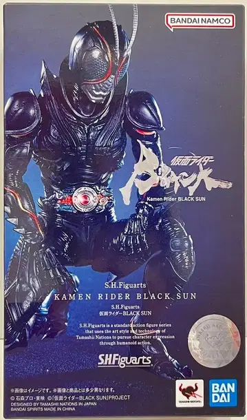 반다이 S.H.Figuarts 가면라이더BLACK Kamen Rider BLACK SUN [ 가면라이더BLACK SUN/KAMEN RIDER BLACK SUN ]