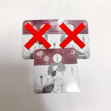 윈드 브레이커 원화전 드링크 코스터 소방