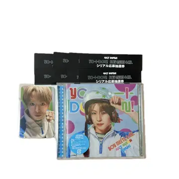NCT WISH 유우시 CD 트레이딩 카드